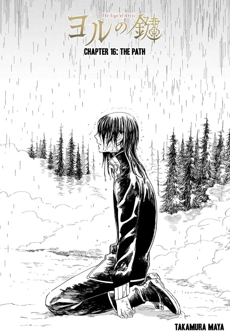 Yoru No Kagi 16 4