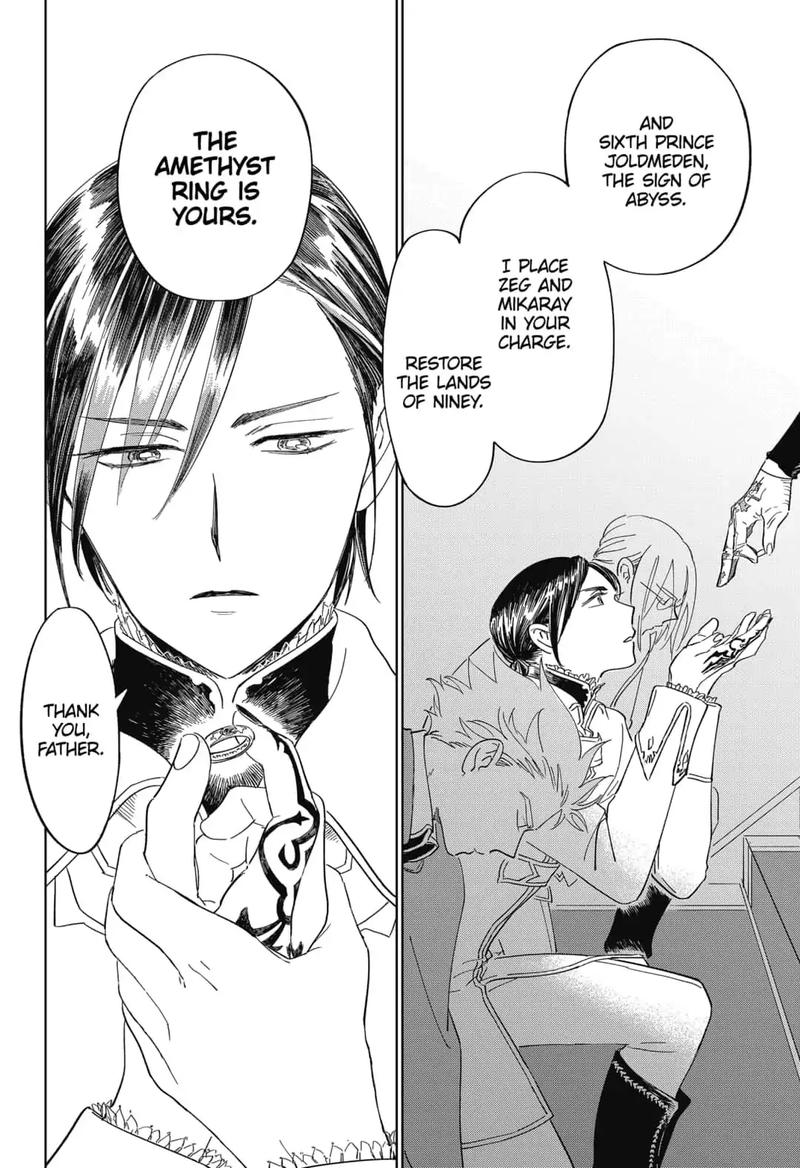 Yoru No Kagi 18 16