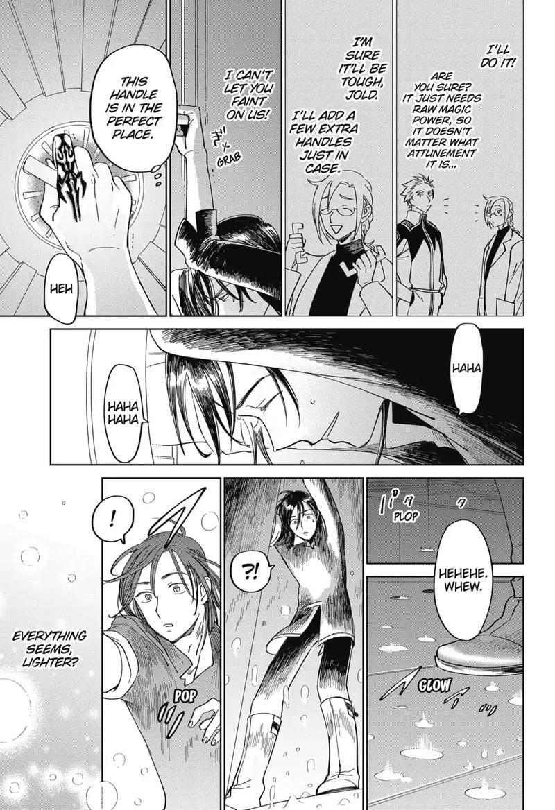 Yoru No Kagi 19 17