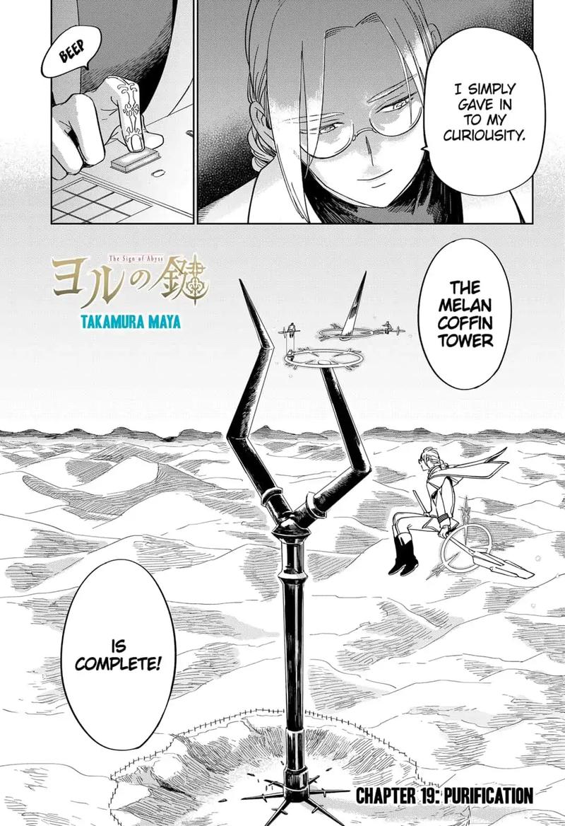 Yoru No Kagi 19 3