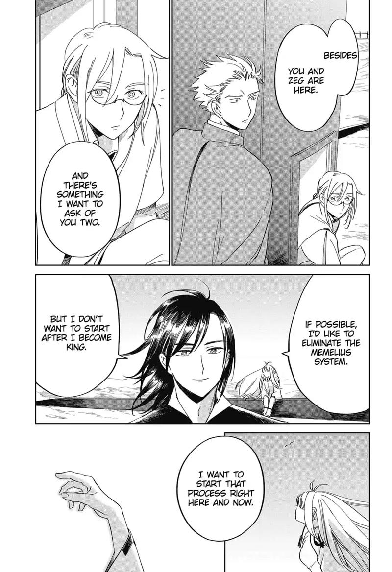 Yoru No Kagi 19 5