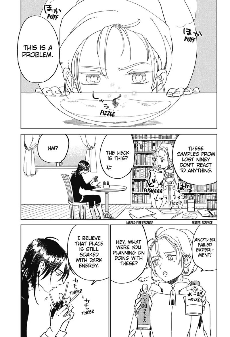 Yoru No Kagi 2 3