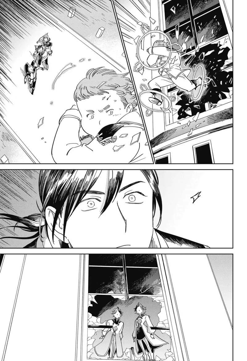 Yoru No Kagi 22 15