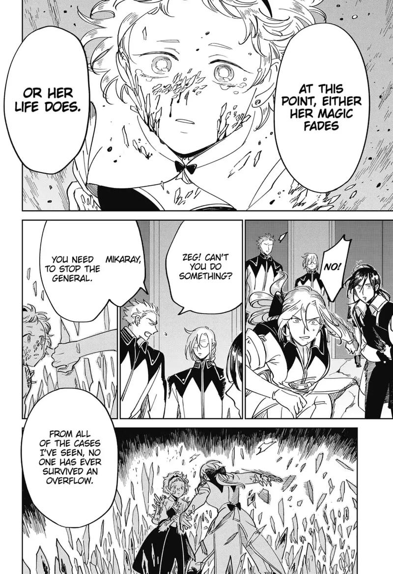 Yoru No Kagi 27 18