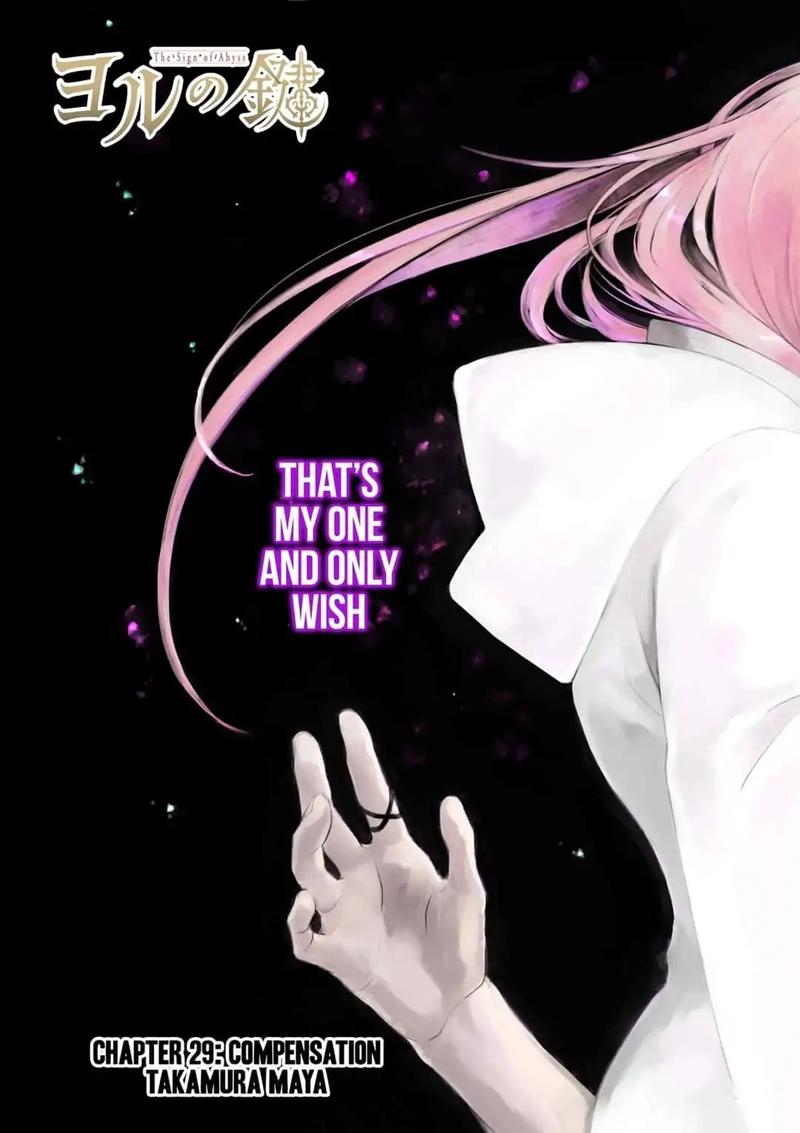 Yoru No Kagi 29 2