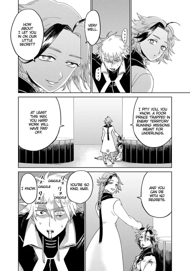 Yoru No Kagi 30 14
