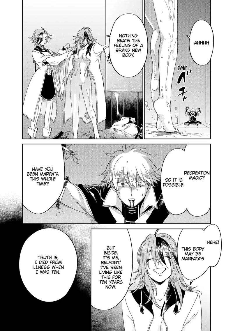 Yoru No Kagi 30 18