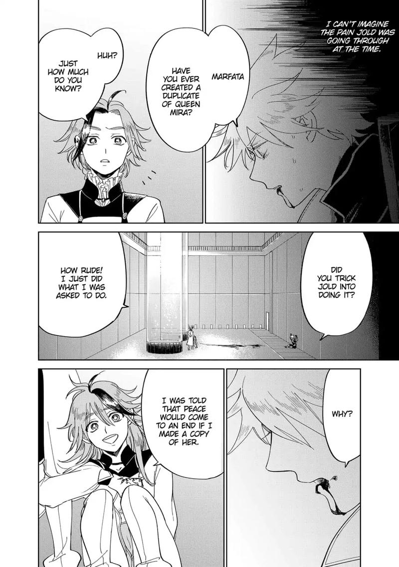 Yoru No Kagi 30 20