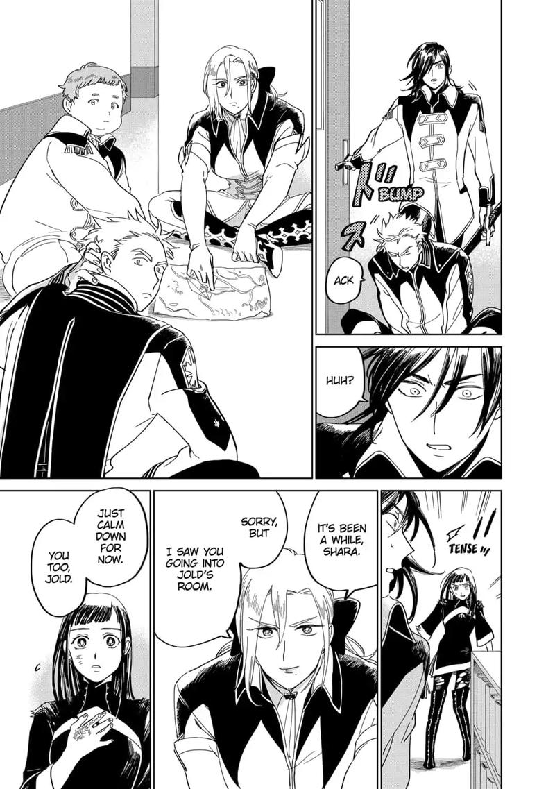 Yoru No Kagi 30 3