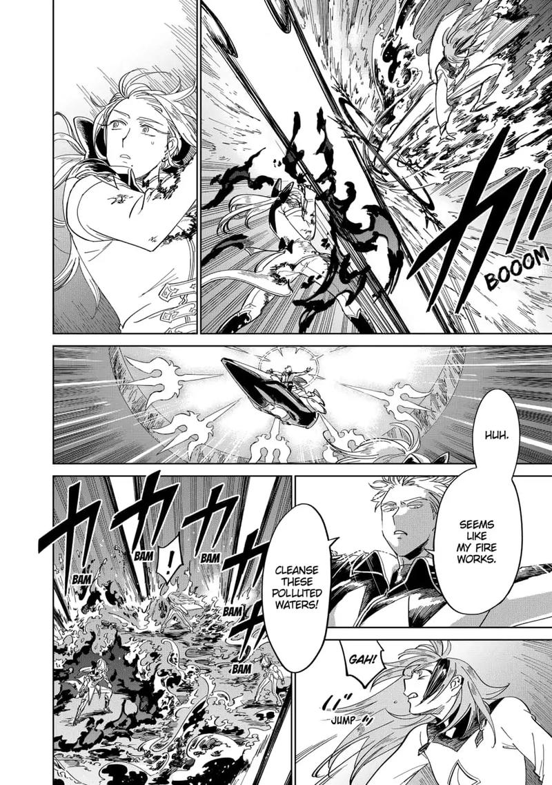 Yoru No Kagi 31 20