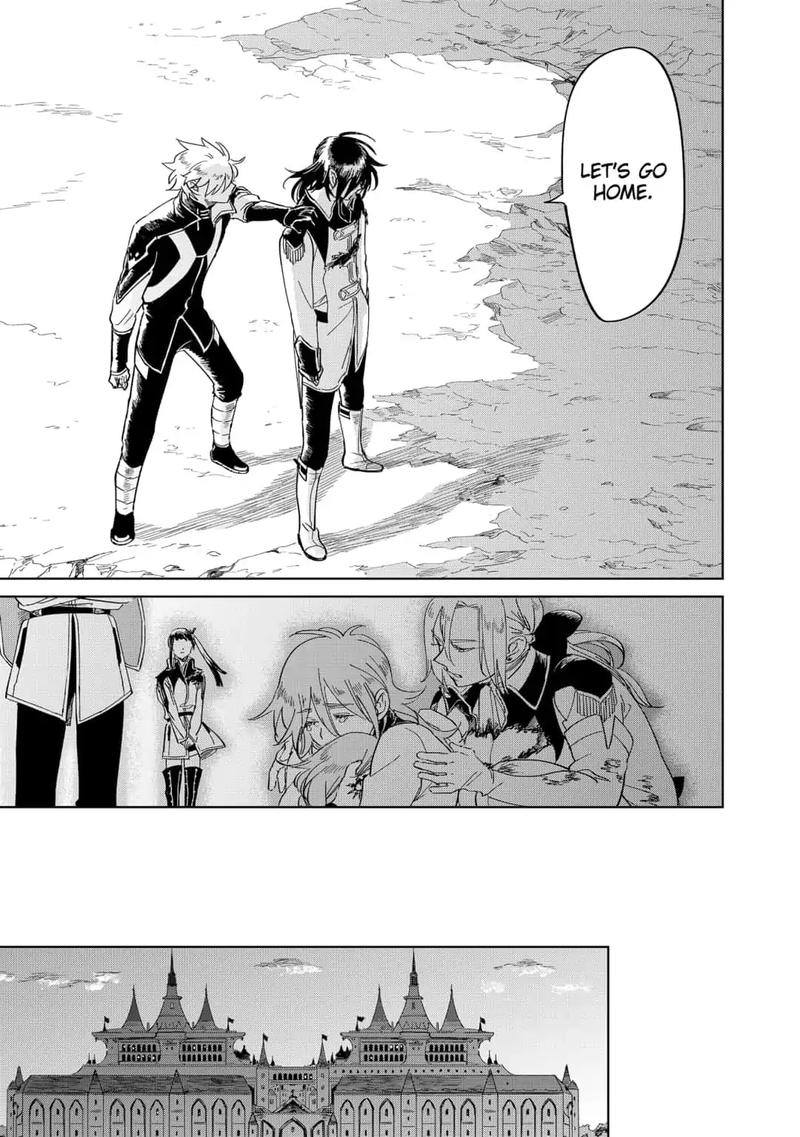 Yoru No Kagi 32 23