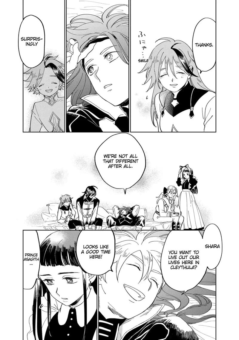 Yoru No Kagi 33 8