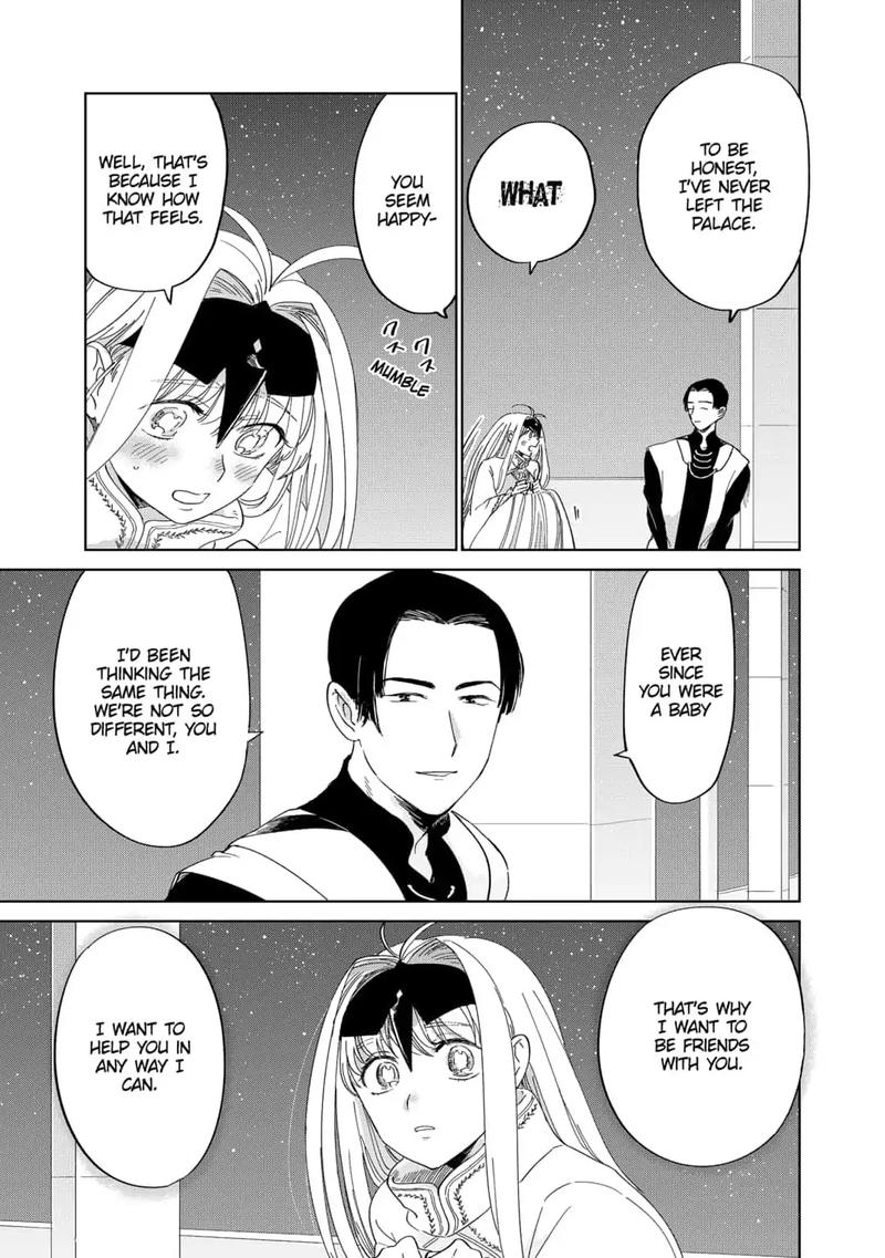 Yoru No Kagi 34 13
