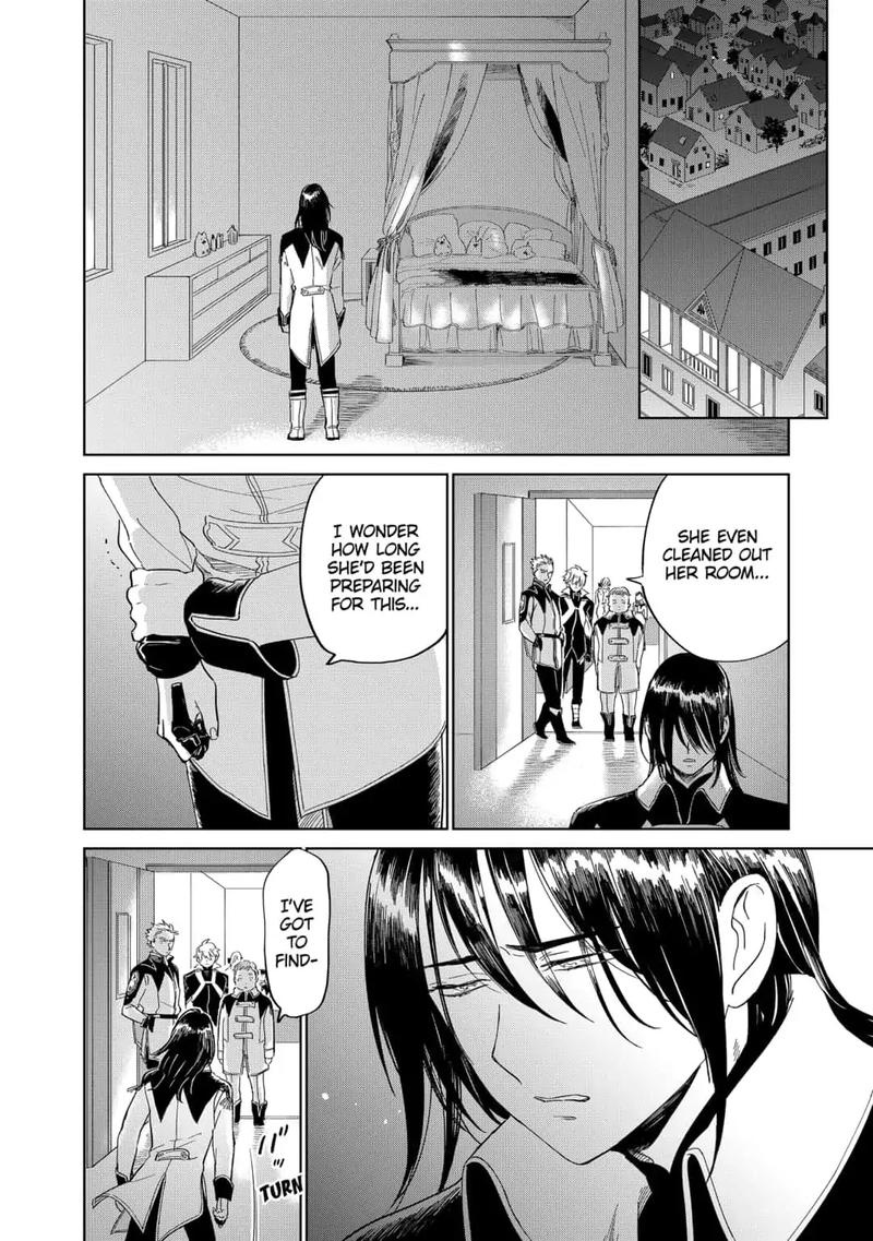 Yoru No Kagi 34 14