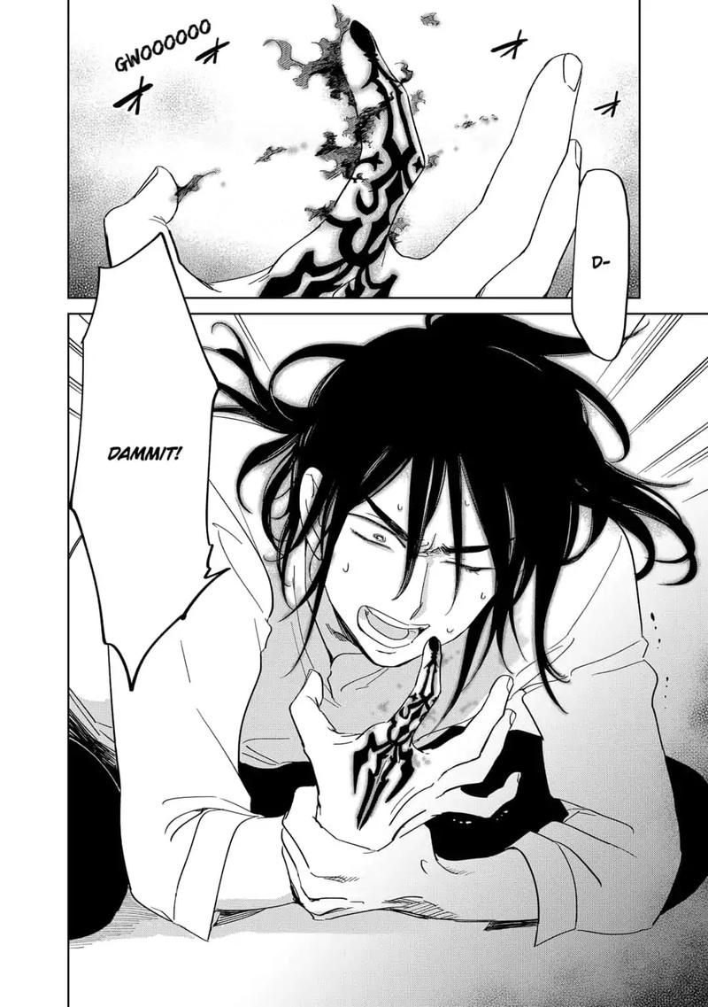 Yoru No Kagi 34 22