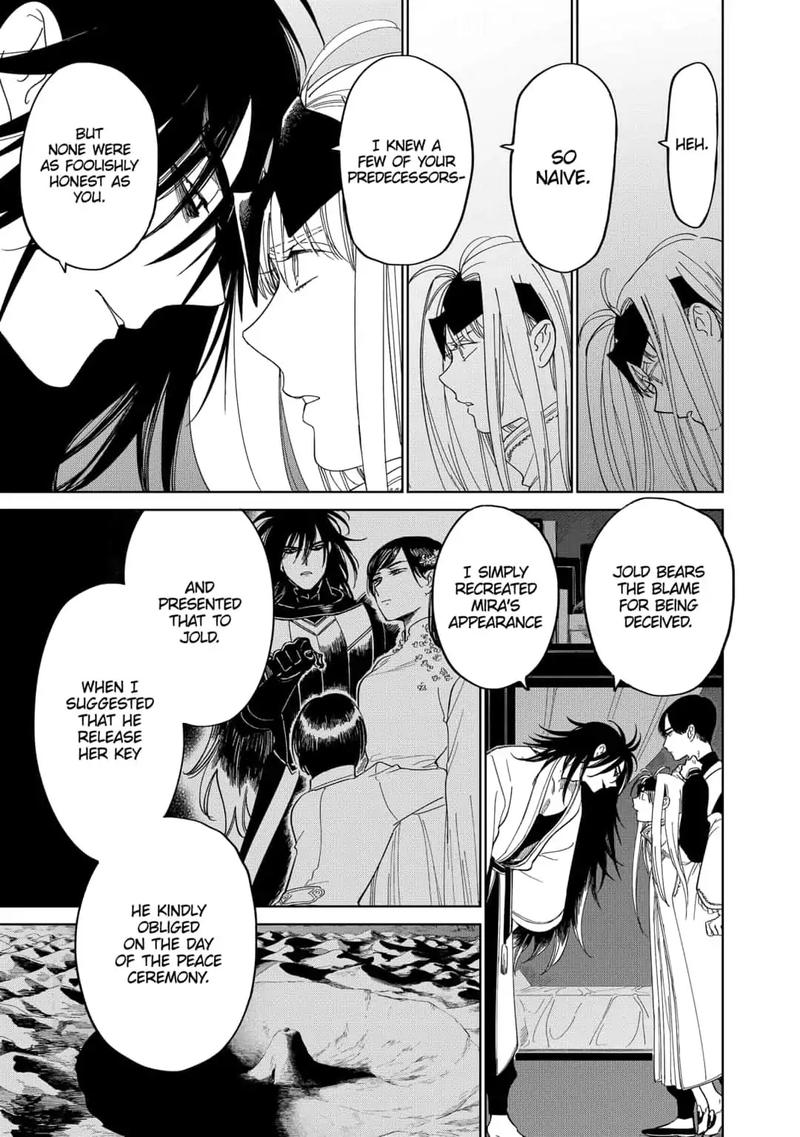 Yoru No Kagi 34 5