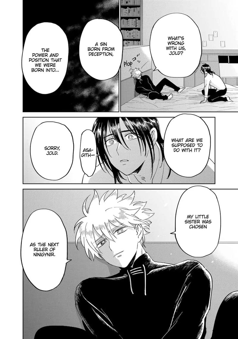 Yoru No Kagi 35 10