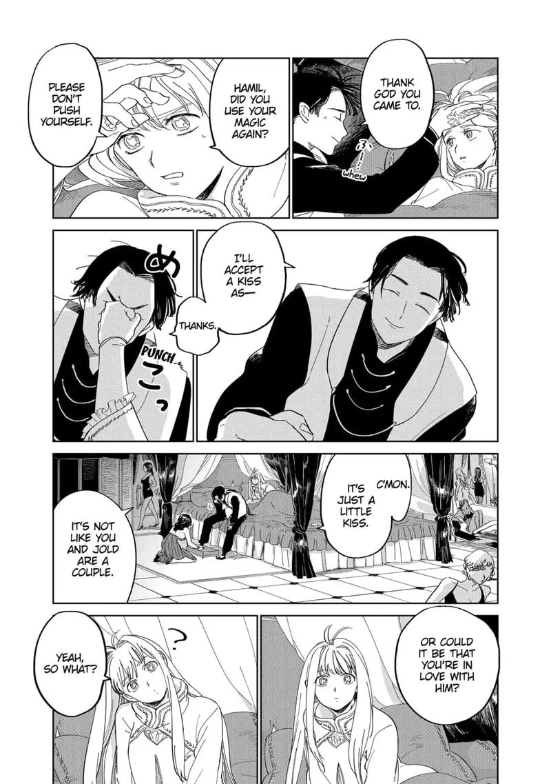 Yoru No Kagi 35 19