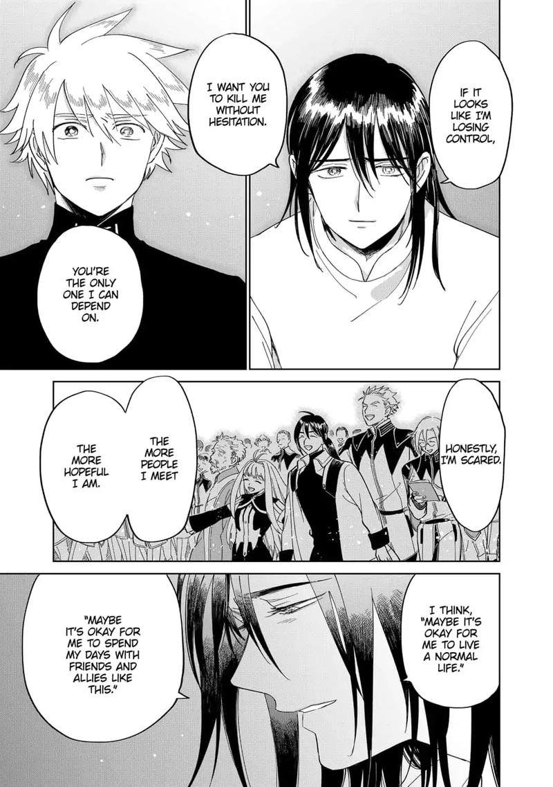 Yoru No Kagi 35 7