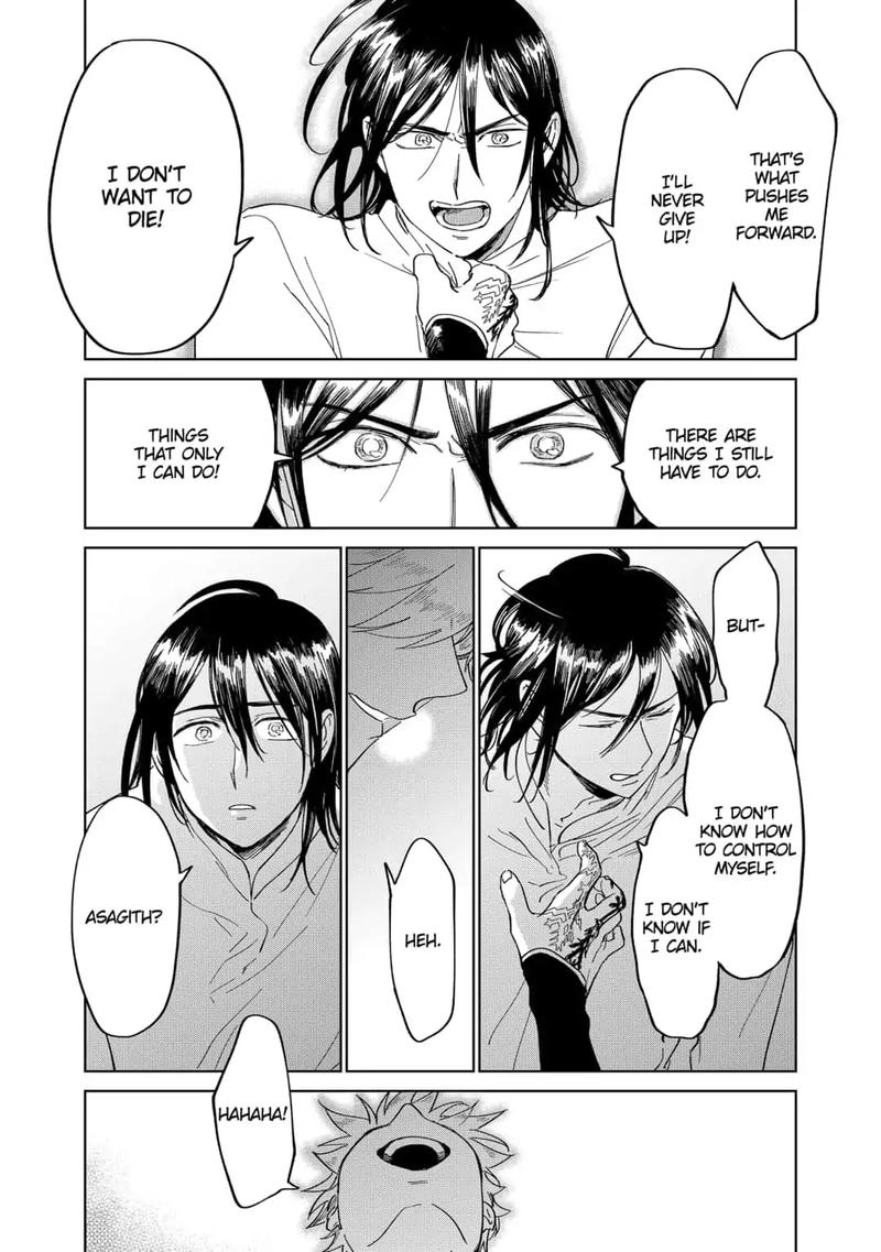 Yoru No Kagi 35 9