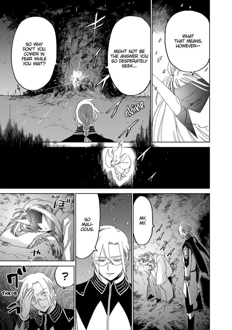 Yoru No Kagi 36 17