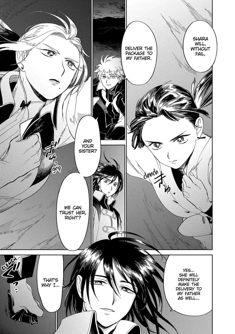 Yoru No Kagi 37 3