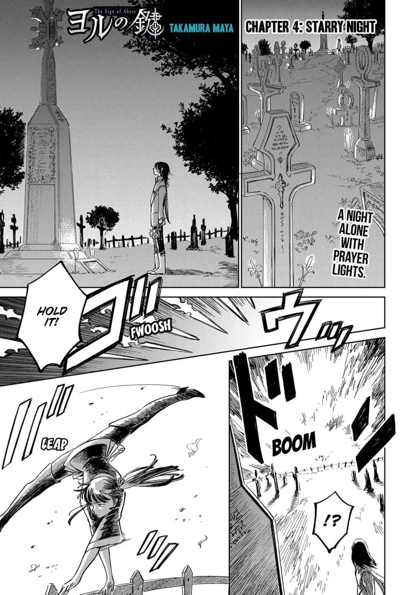 Yoru No Kagi 4 1