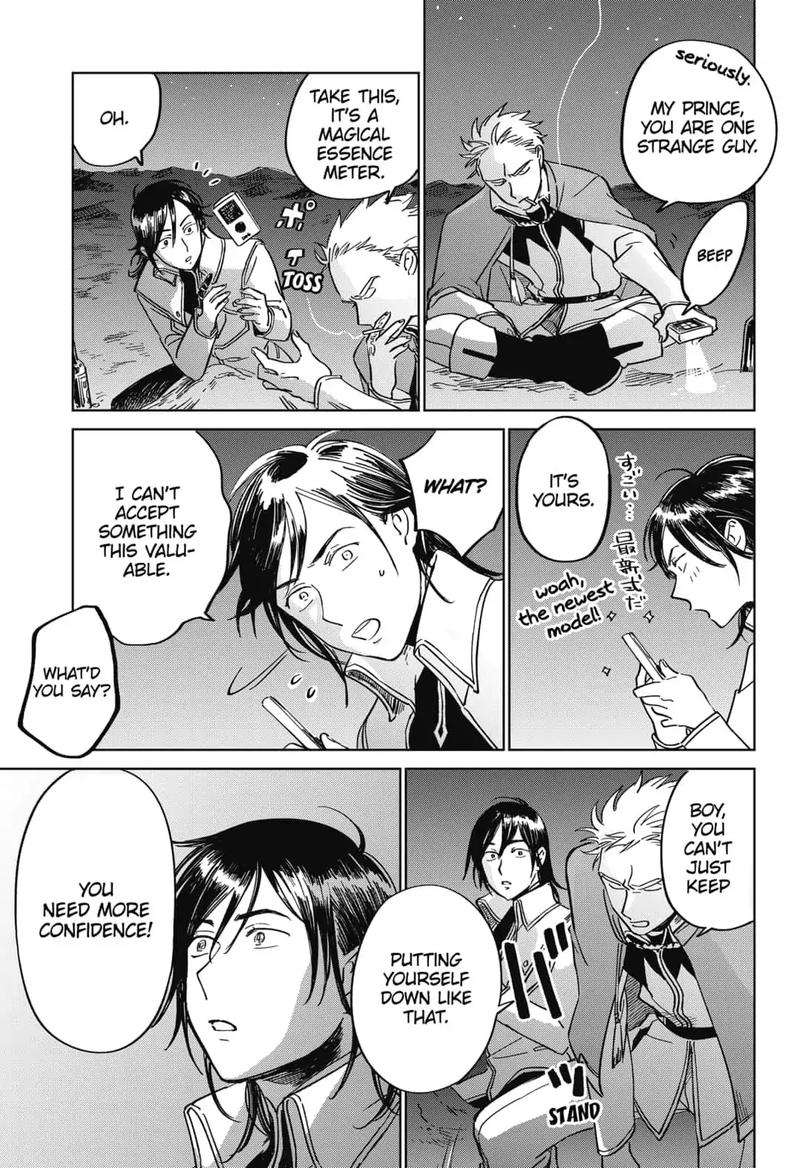 Yoru No Kagi 4 11