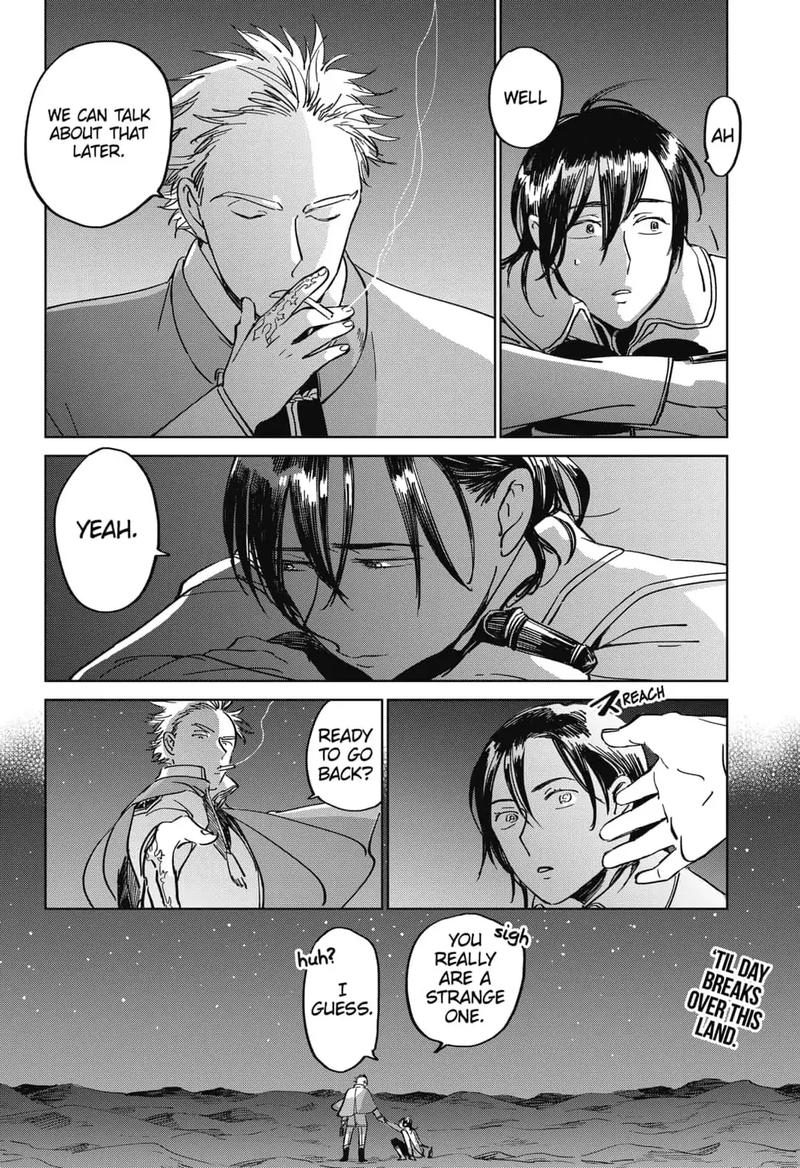 Yoru No Kagi 4 14