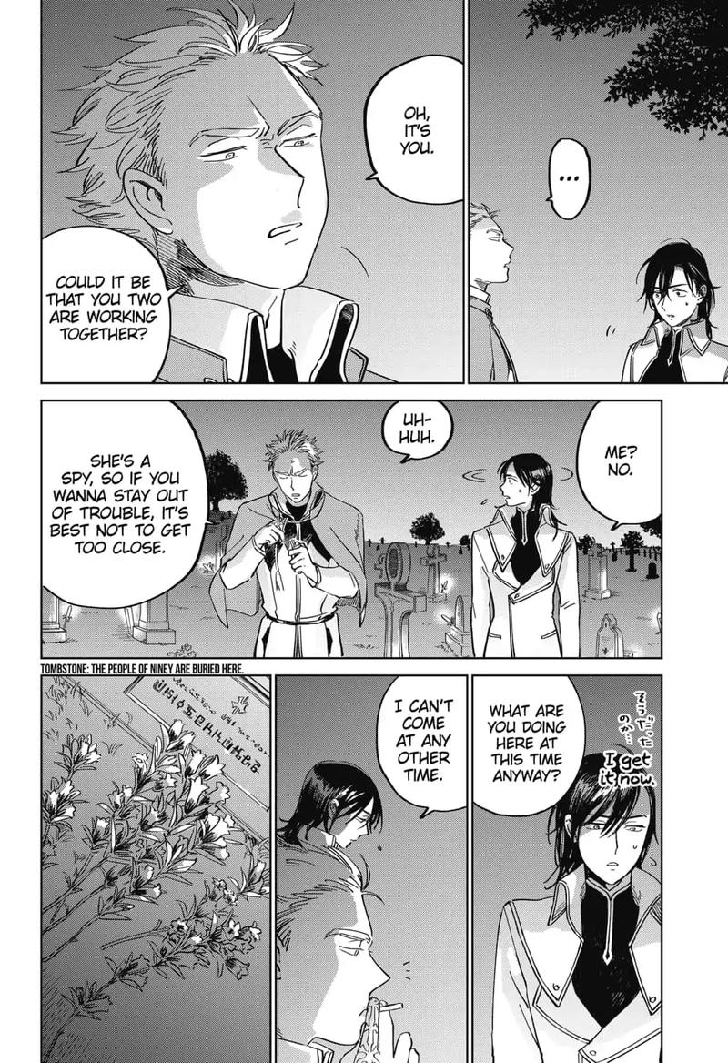 Yoru No Kagi 4 4