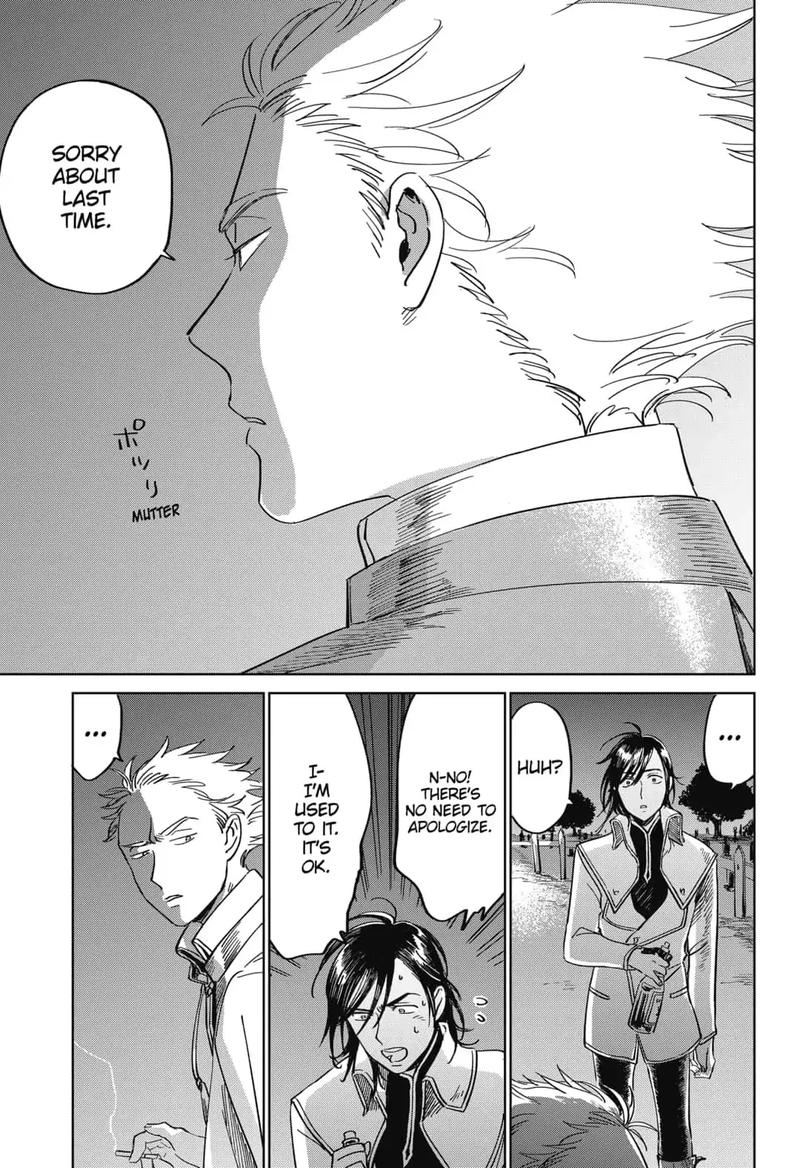 Yoru No Kagi 4 7