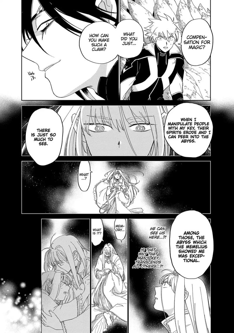 Yoru No Kagi 40 7