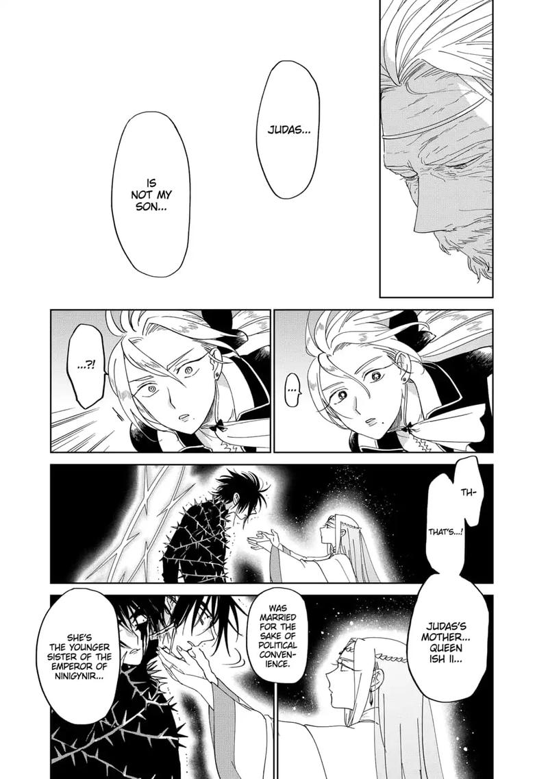 Yoru No Kagi 41 11