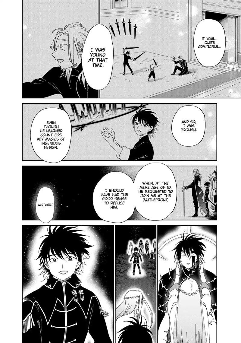 Yoru No Kagi 41 14