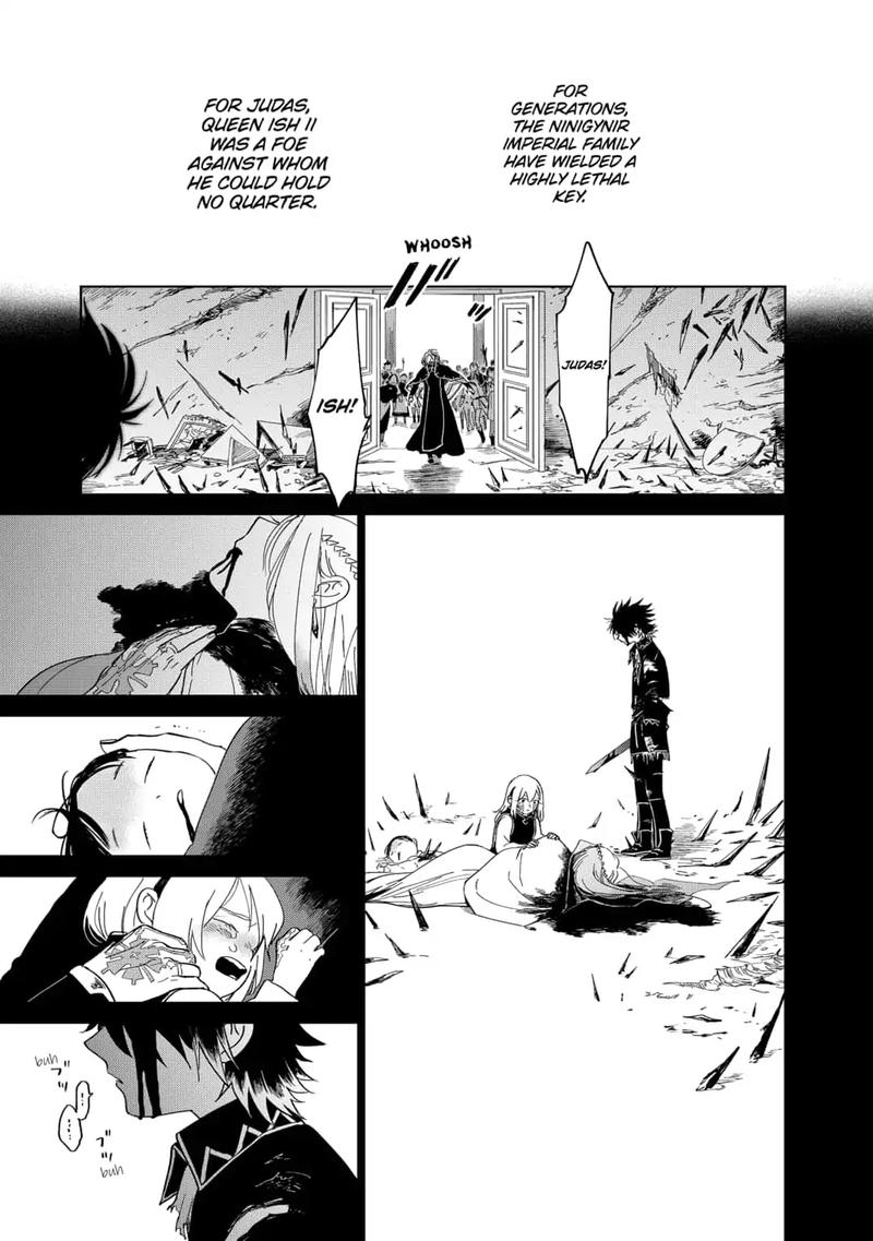 Yoru No Kagi 41 17