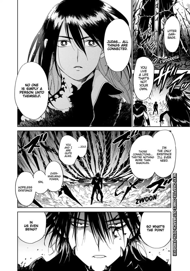 Yoru No Kagi 41 24