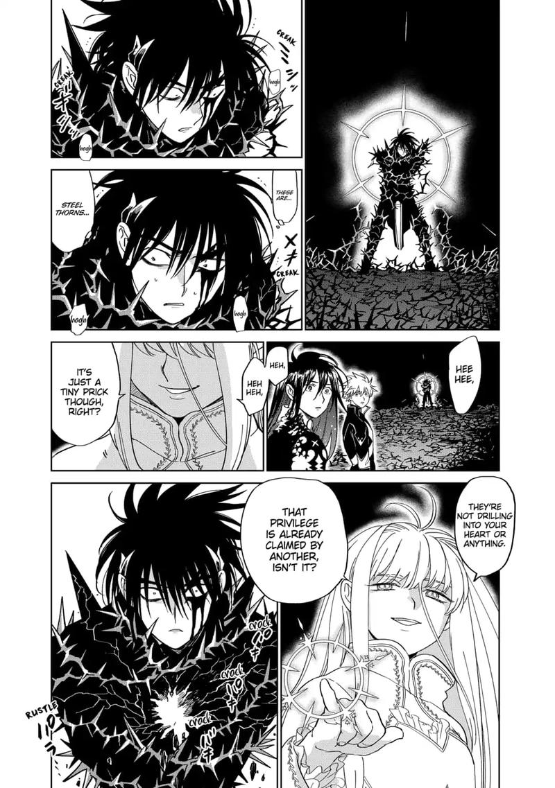 Yoru No Kagi 41 4