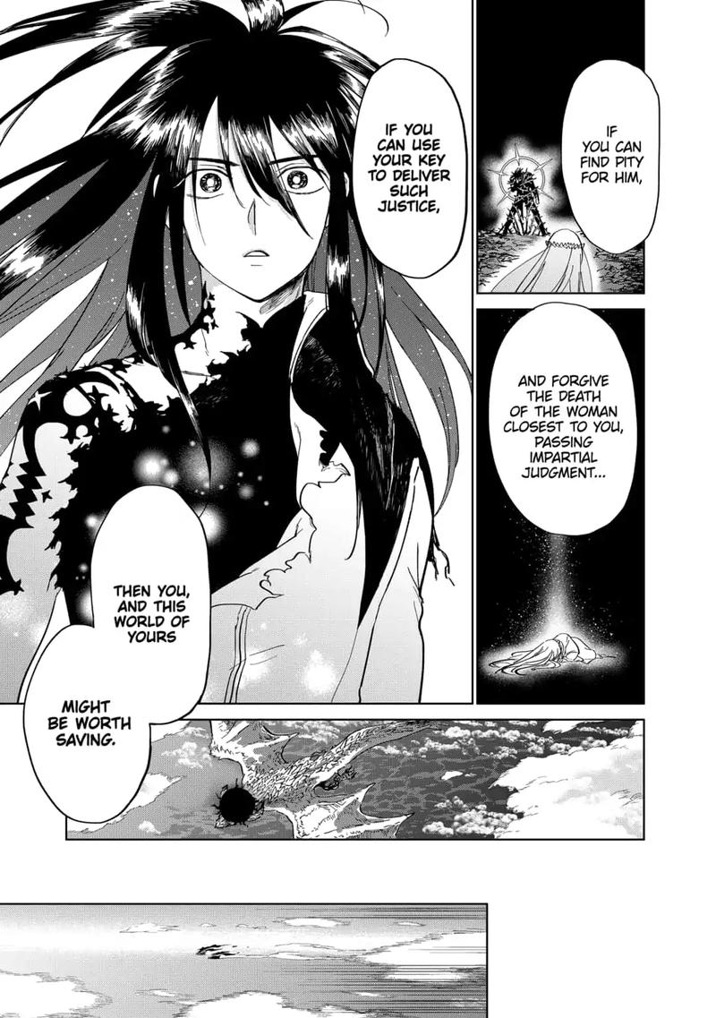 Yoru No Kagi 41 9