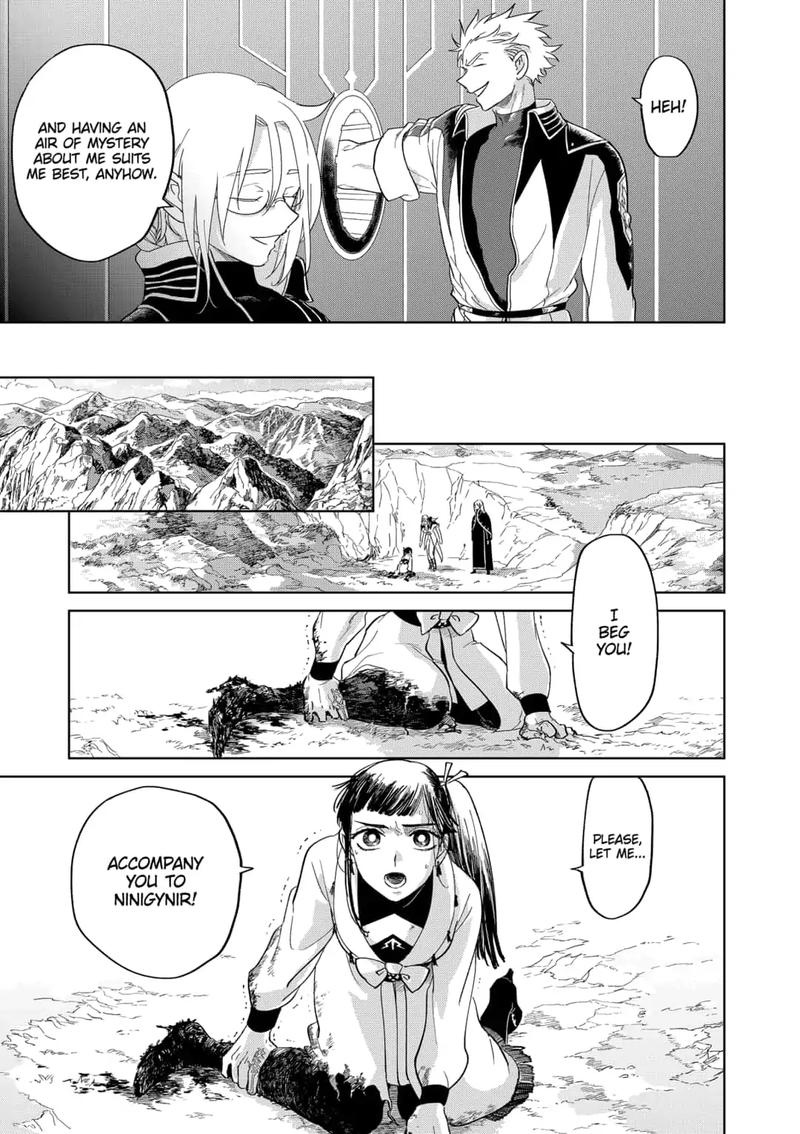 Yoru No Kagi 42 19