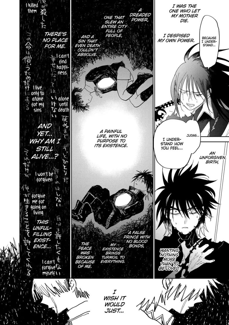 Yoru No Kagi 43 12
