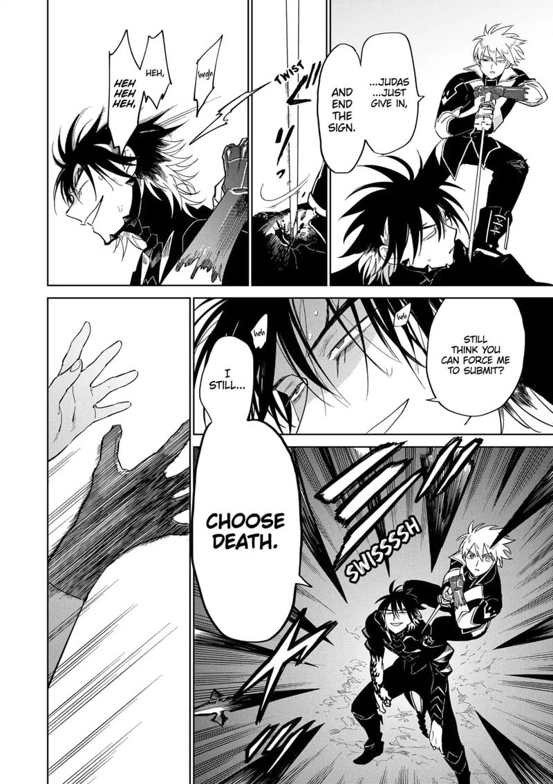Yoru No Kagi 43 14
