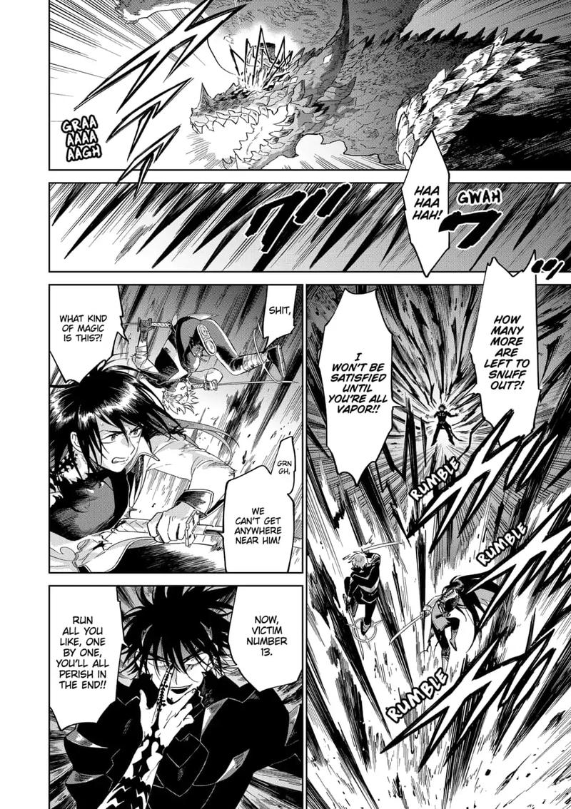 Yoru No Kagi 43 2