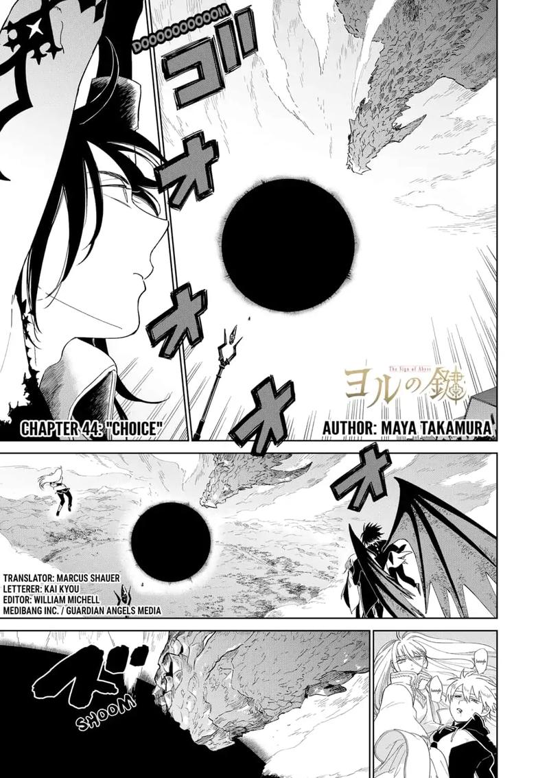 Yoru No Kagi 44 1
