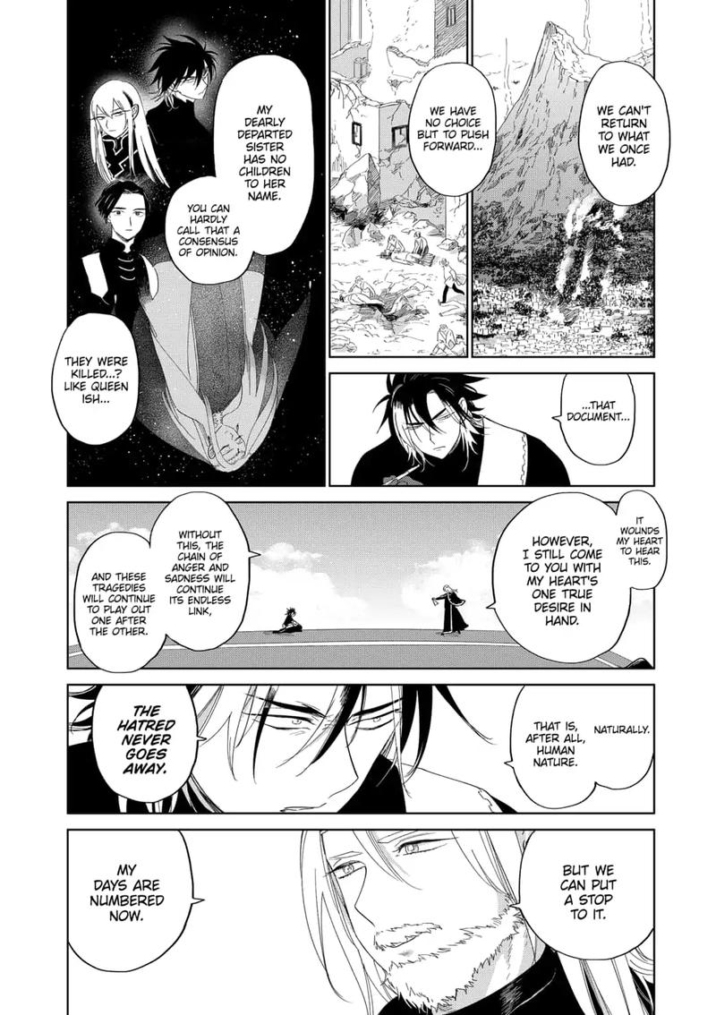 Yoru No Kagi 44 10