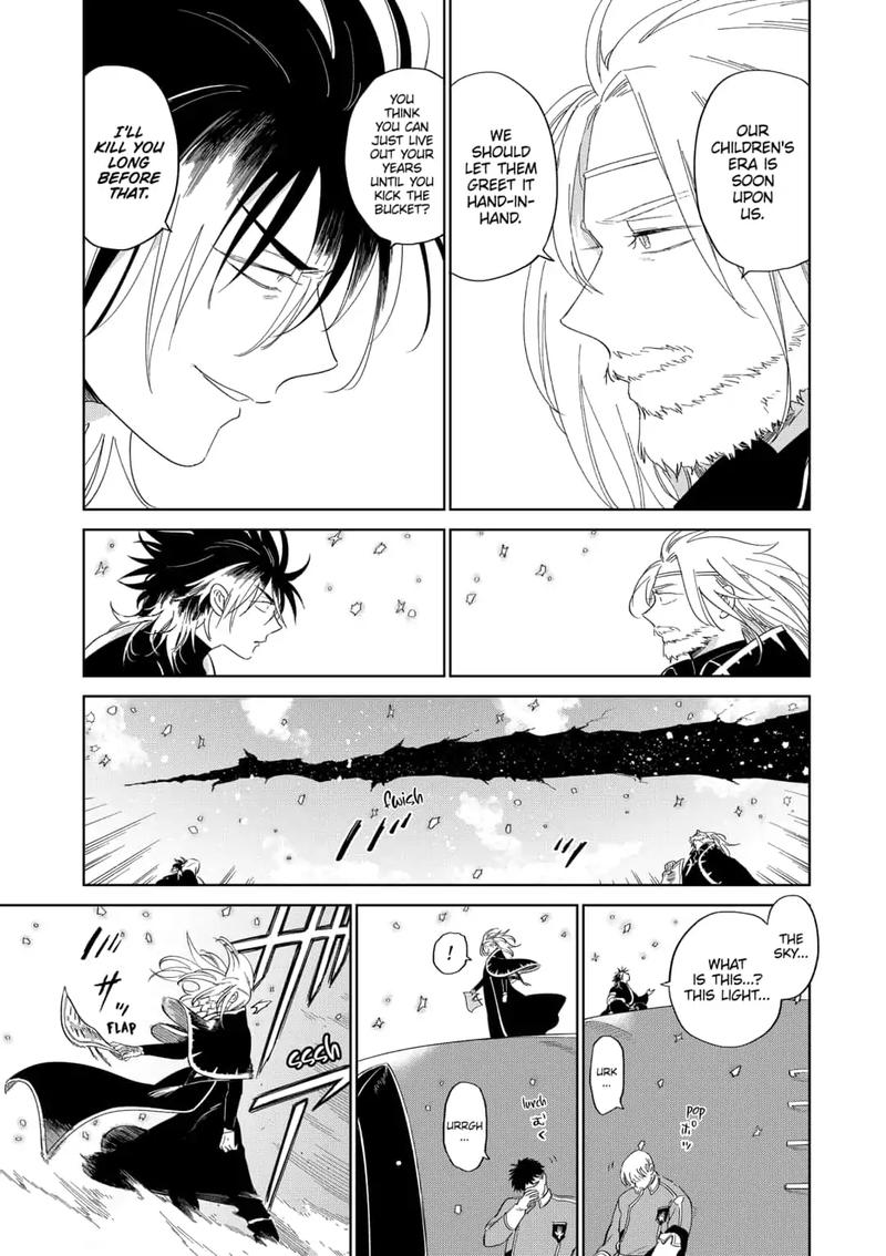 Yoru No Kagi 44 11