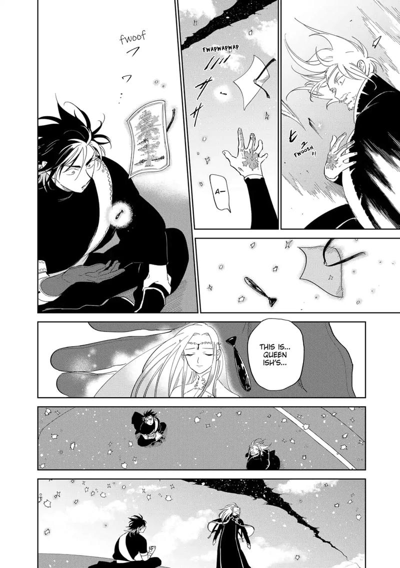 Yoru No Kagi 44 12