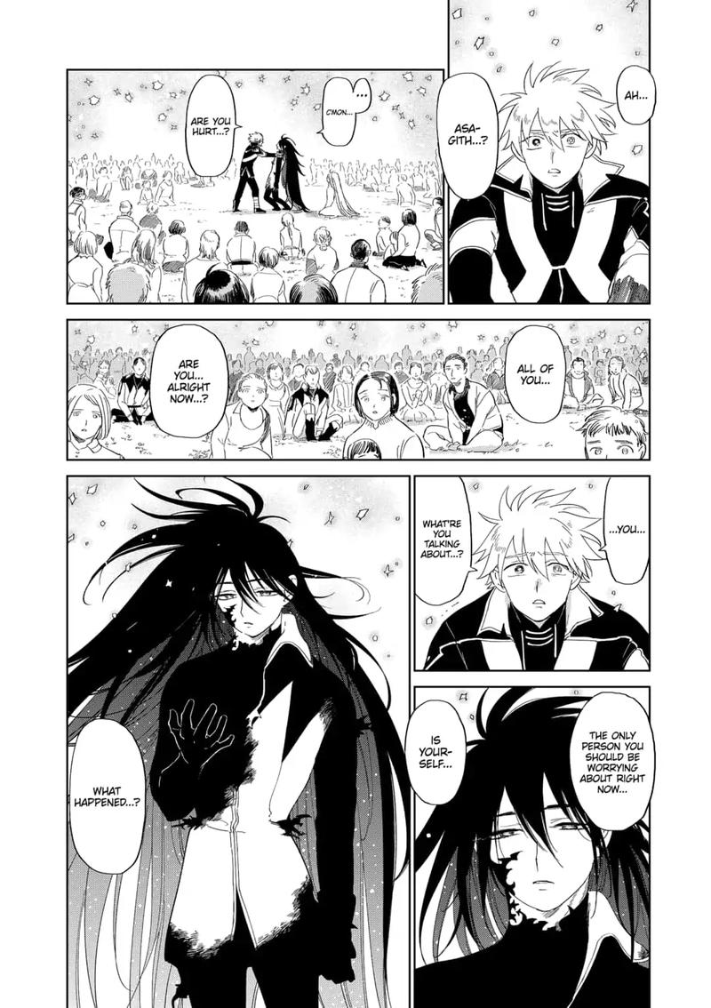 Yoru No Kagi 44 14