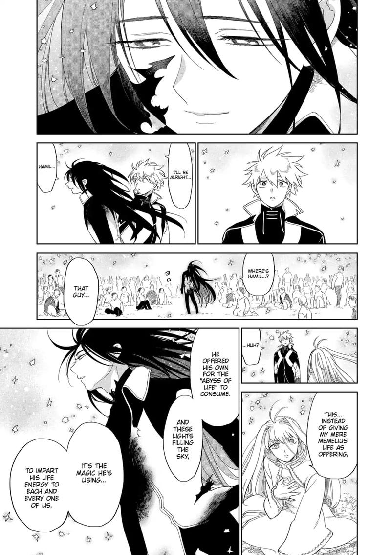 Yoru No Kagi 44 15
