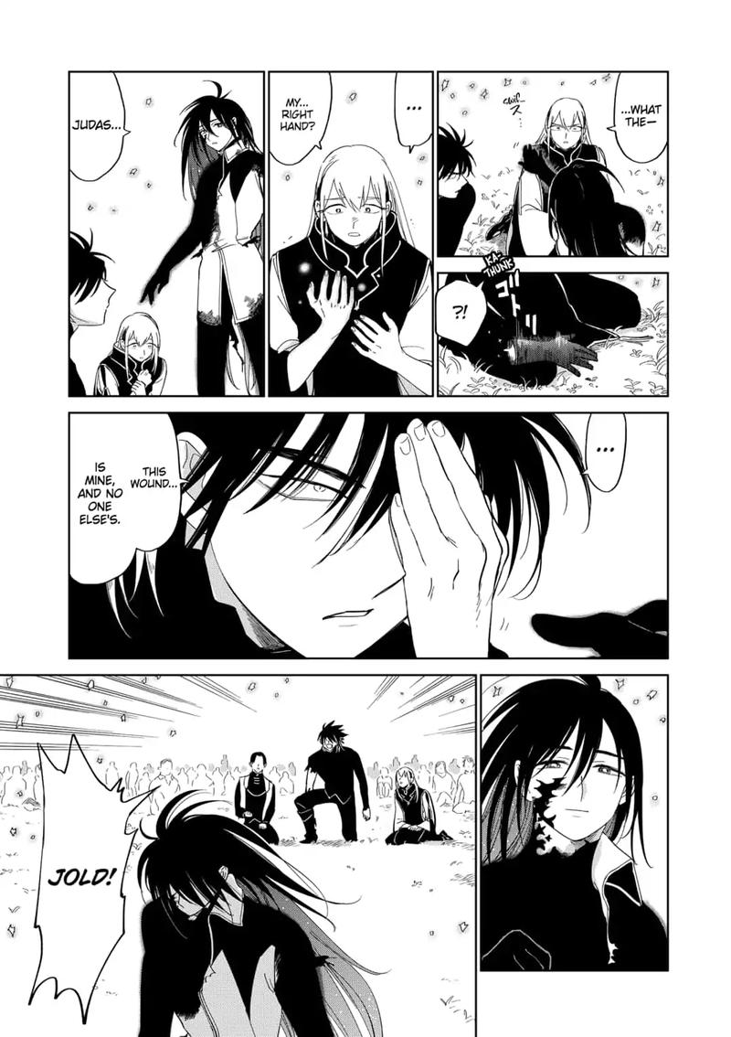 Yoru No Kagi 44 17
