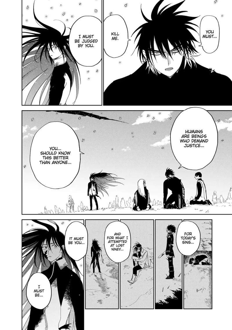 Yoru No Kagi 44 18